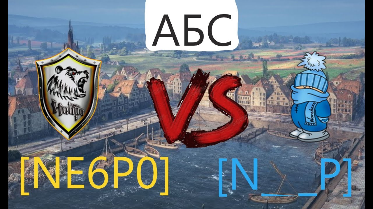 [NE6P0] vs [N___P]