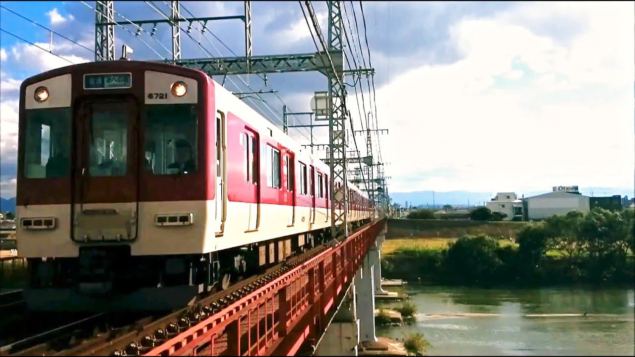 【近鉄南大阪線】大和川橋梁を走る近鉄電車 YouTube