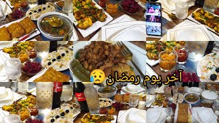                                                                                                      - اسمعها