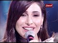 تاراتاتا هاني شاكر و يارا و وسام الامير وسعود ابو سلطان على رمش عيونها تاراتاتا هاني شاكر و يارا و وسام الامير وسعود ابو سلطان على رمش عيونها