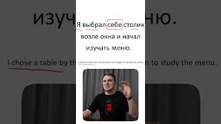 Learning Russian from stories