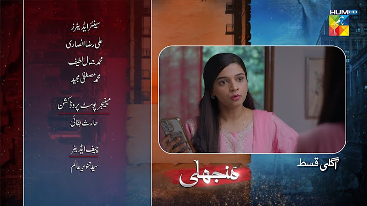 Manjhli - Episode 17 Teaser - [Fahad Sheikh, Khadija Saleem & Shaheera Jalil] HUM TV - FSKY Review