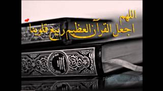 Surat An-Naziat abdullah basfar || سورة النازعات بصوت الشيخ عبدالله بصفر