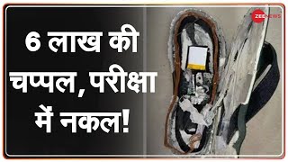6 Lakh की Bluetooth Equipped Slippers ने कराई REET एग्जाम में नकल, गिरोह का पर्दाफाश| Rajasthan News