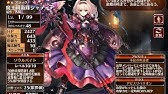 オロチヒメ 交流クエスト 千年戦争アイギス Youtube オロチヒメ 交流クエスト 千年戦争アイギス Youtube