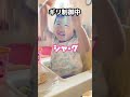【パリピすぎww】癖が強すぎる2歳児の末路【ベイビーシャーク】