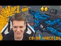 ВЫПОЛНИ СЕКРЕТНОЕ УСЛОВИЕ И ПОЛУЧИ СВ-98 НАВСЕГДА в WARFACE!