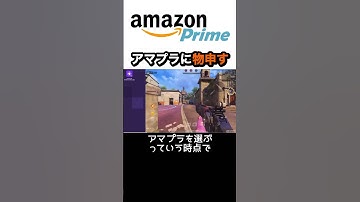 #codモバイル #codmobile #配信切り抜き