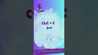 إختصارات للفوتوشوب