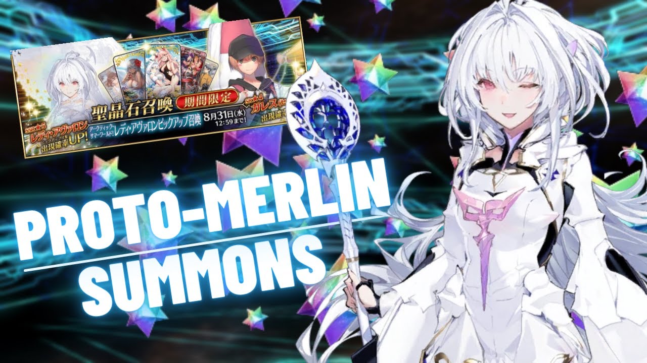 Fgo proto merlin