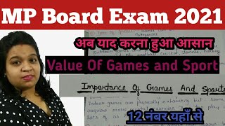 Essay on Value of games and sports 2021 || Importance of sports and games essay 2021 ||  imp essay