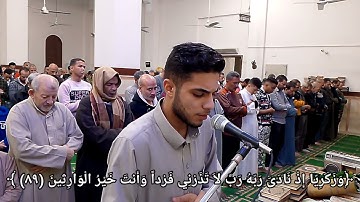 وذا النون إذ ذهب مغاضبا | ما تيسر من سورة الأنبياء | تلاوة خاشعة في صلاة التراويح 🥺❤️