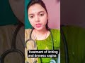 treatment of itching and dryness vagina #health #doctor