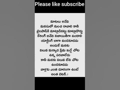 viluva Leni chotuu.... ki velladdu #motivation - YouTube