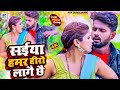 Anil Yadav Ke Gana | Hero Lagai Chhai | Jhare Jab Hipi Ke Saiya | Anil Yadav New Song 2023#maithili