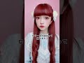 ロリータの彼女って嫌ですか⁈#青木美沙子#ロリータ