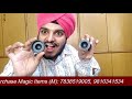 Jadu Anda | Gurdeep Singh Babbar (M): 7838519005 | Delhi, INDIA
