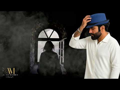 علي بن محمد تبي ترحل حصريا 2025