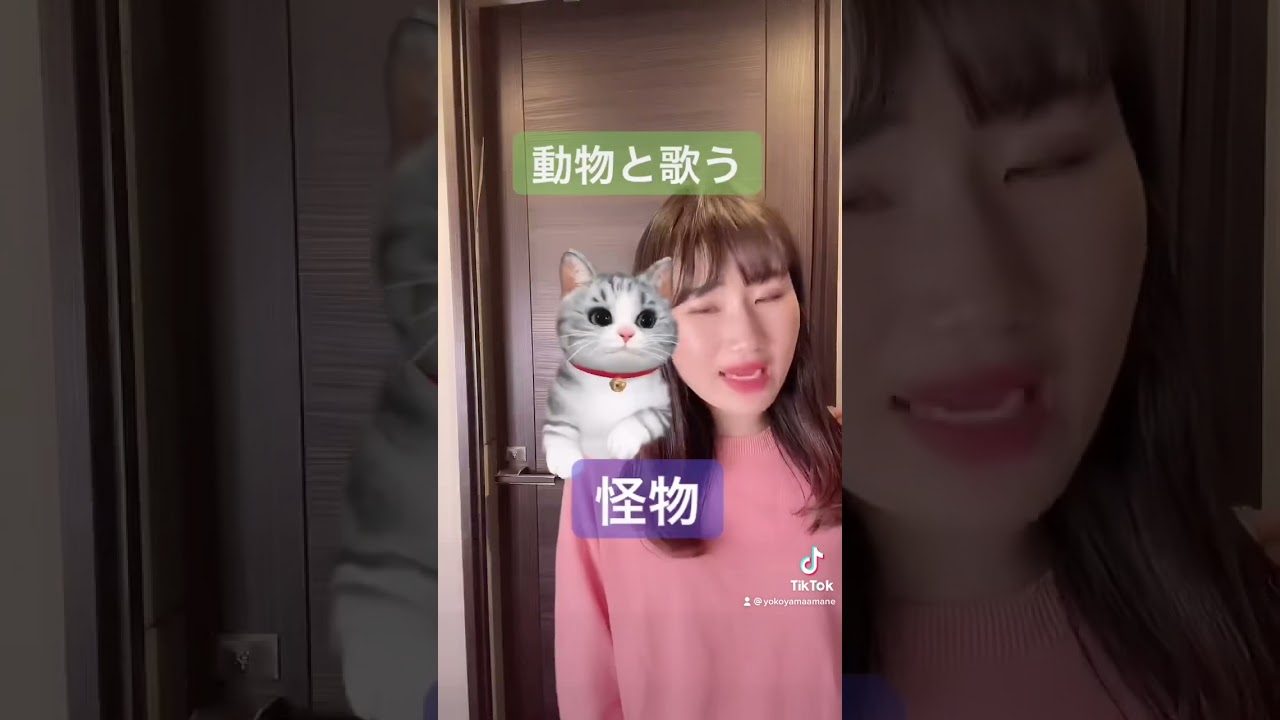 Yoasobi 動物と歌う怪物 歌ってみた Shorts Youtube