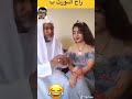 عريس ختيار رومانسي بٱمتياز مع عروسه الصبية الحلوة الجذابة اللطيفة 