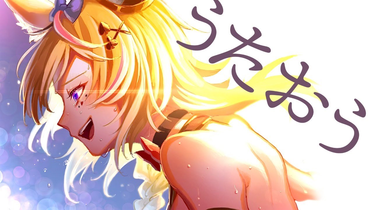 KARAOKE DA【尾丸ポルカ/ホロライブ】