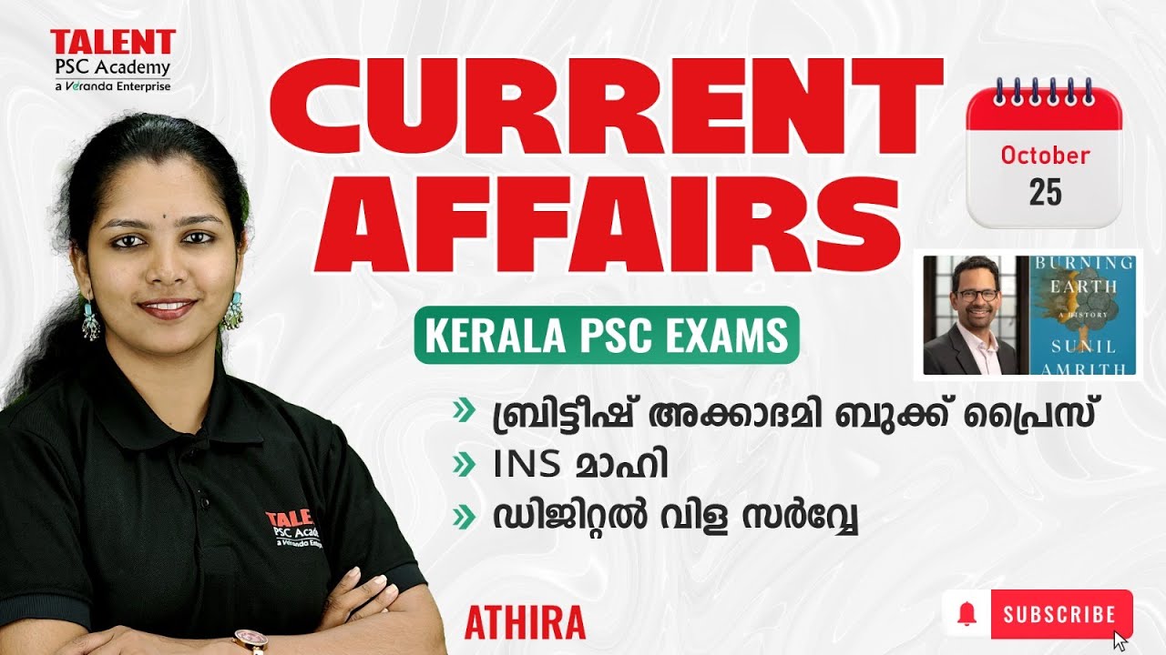 25th OCTOBER 2025 Current Affairs | Daily Current Affairs Today ...