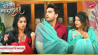 Abhira-Ruhi ke beech phas gaya Armaan!|Ep.4388|Highlights|Yeh Rishta Kya Kehlata Hai|Mon-Sun|9:30PM