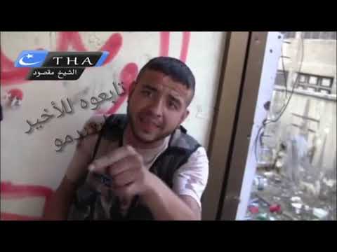 سرقة سلاح ثورة سوريا ابو كراد