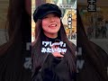 【女子の本音】初対面で無理な男子の特徴は？