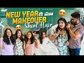 |మా HUGE😨New Year Makeover✨Day in my life|First Time ఇంత Short Haircut*Shock*| #makeover #vlog