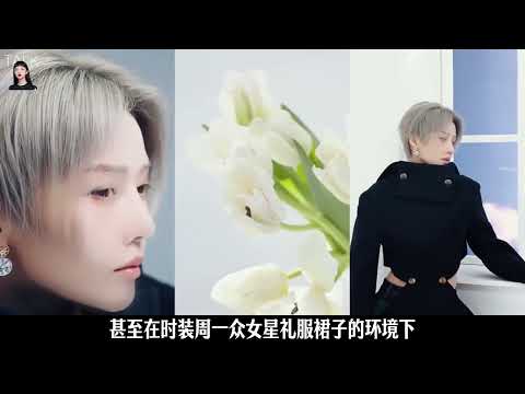 劉雨昕七套DIOR高定演繹升級審美 奢牌早已不再迷信千篇一律