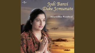Download lagu Paakhiraa Bashaaye Phire Aasheni Paakhiraa Bashaaye Phire Aasheni
