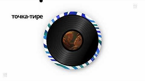 ИТОГОВОЕ СОЧИНЕНИЕ 2025: Ричард Мэтисон "Кнопка, кнопка"