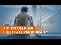 Врачи остались без обещанных выплат