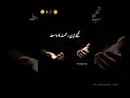 Ya Allah Jis Baat Ki Wajah Se Main Pareshan Hun Heart Touching Islamic Status Islamic Status