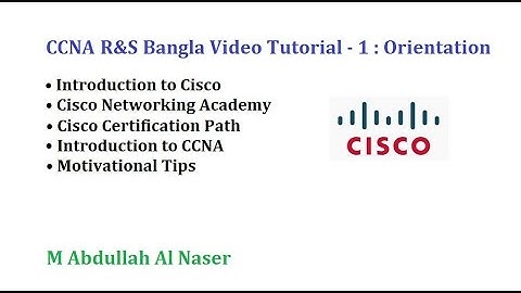 CCNA Bangla Video Tutorial 1 - Orientation