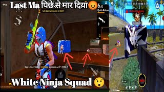 Mera Bundel Wali  Squad  Attack With Me ||1 vs 4 Situation || Squad Vs Squad Gameplay  _Garena FF