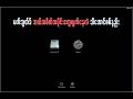 Mac Hardware ပြဿနာတွေကို ကိုယ်တိုင်စစ်ဆေးနည်း -  Using Apple Diagnostics to Check Your Mac