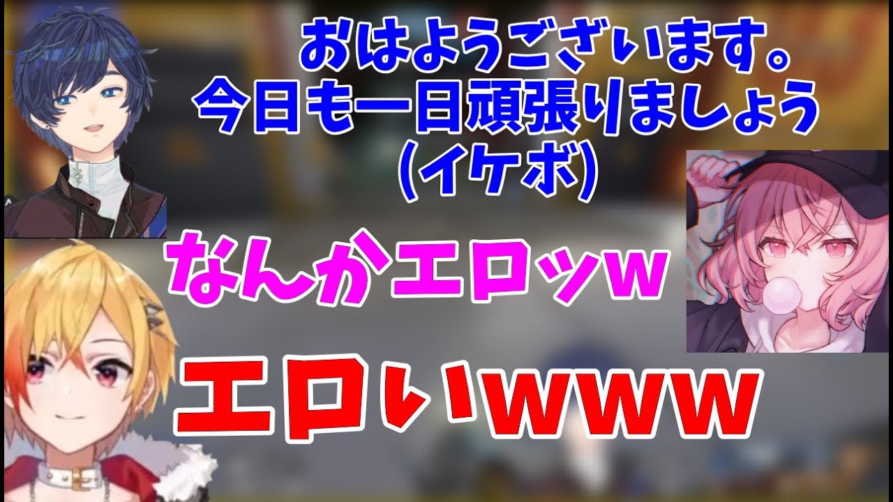 そらるのエロボイスに戸惑うなるせと96猫 【nqrse/96猫】