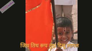 Deva Tujhya Navach Yad Lagl Whatsapp Status Like Share Subscribe