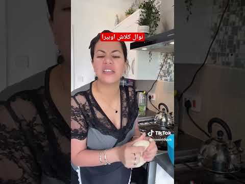 نوال كلاش اوبيرا 