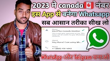 NextPlus Sing Up Problem solution | NextPlus Not working | Fake whatsApp 2023 | Canada WhatsApp ||