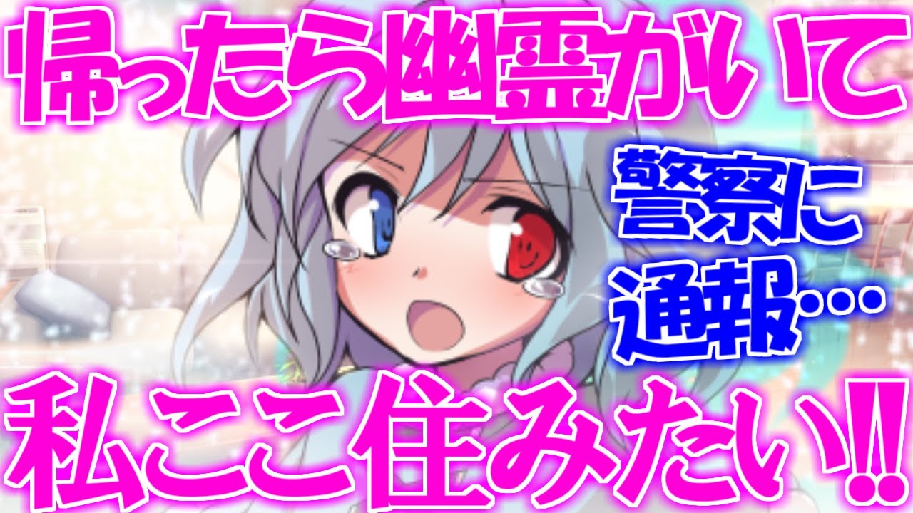 【とある少女とくらい僕】1話 【出会い】