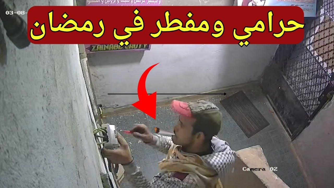 أغرب ما تم تصويره في رمضان الجزء الثاني 2025 😨