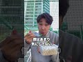 【ダイエット】業務スーパーで減量におすすめの食品5選 #shorts