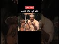 من حكمة فيصل علوي اذا نطق الوترسكت البشر