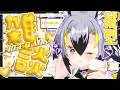 【 雑談 / TALK 】💜初見さん大歓迎!🐣まったりしていかない?💜【 #はやまる中 】