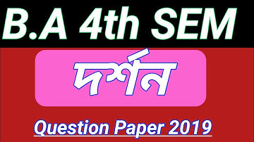 B.A. 4th semester philosophy general paper (CC-1D/GE-4) Question paper 2019 || Burdwan University