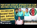 PAKISTAN SEEKHO AFGHANISTAN SAIN..PLAYERS DUM AUR JIGAR WALAY CHAIHYA..AUST AND AFG KNOCKOUT MATCH