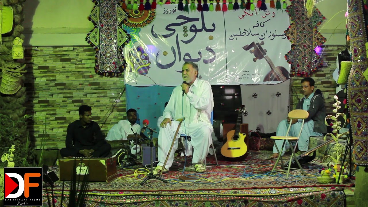 Ji Balochistan | A Poem for our beloved motherland Balochistan | Singer | Ustad Barkat Barjan